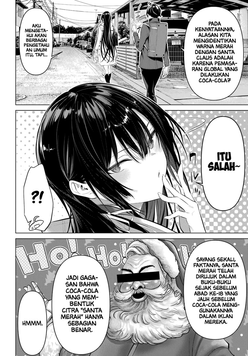 Haite Kudasai Takamine-san
