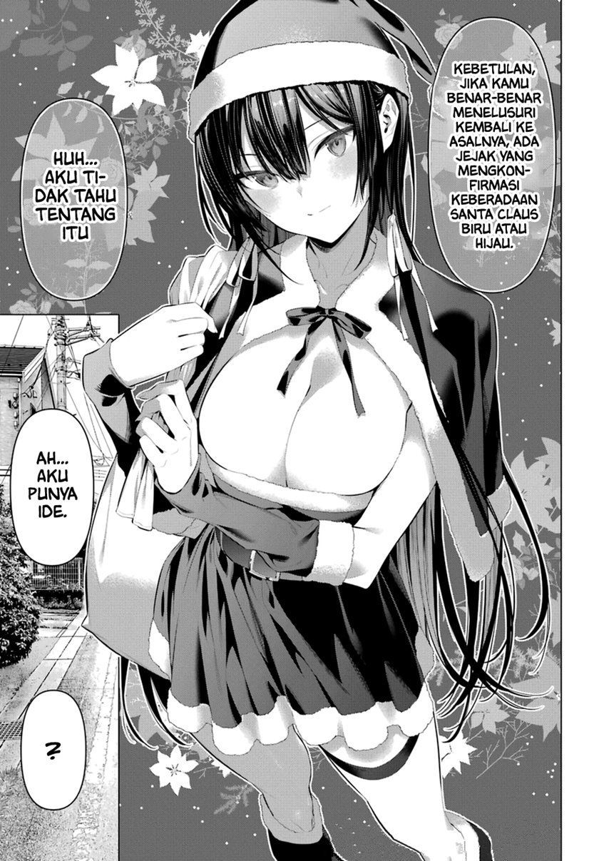 Haite Kudasai Takamine-san