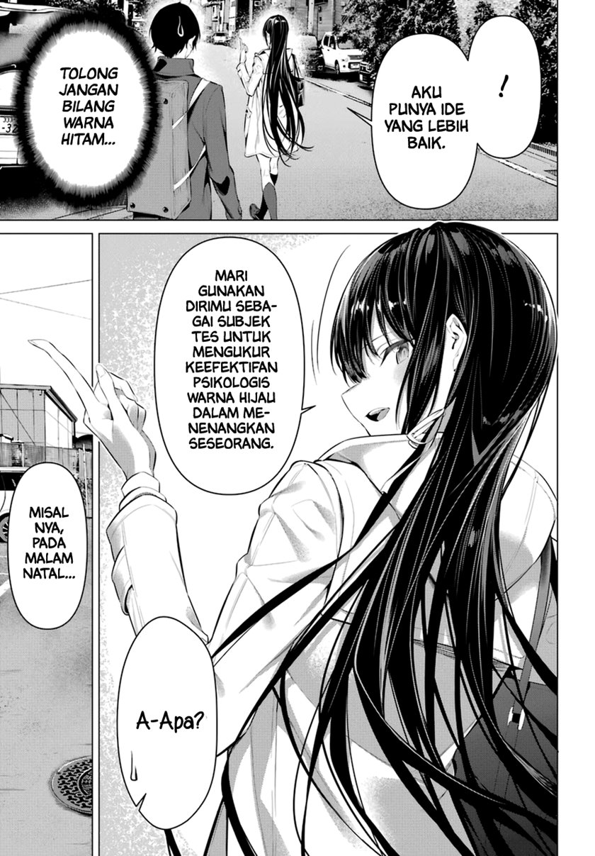 Haite Kudasai Takamine-san