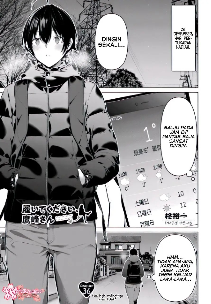 Haite Kudasai Takamine-san