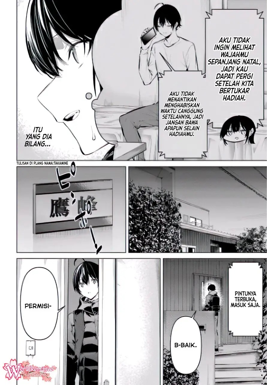Haite Kudasai Takamine-san