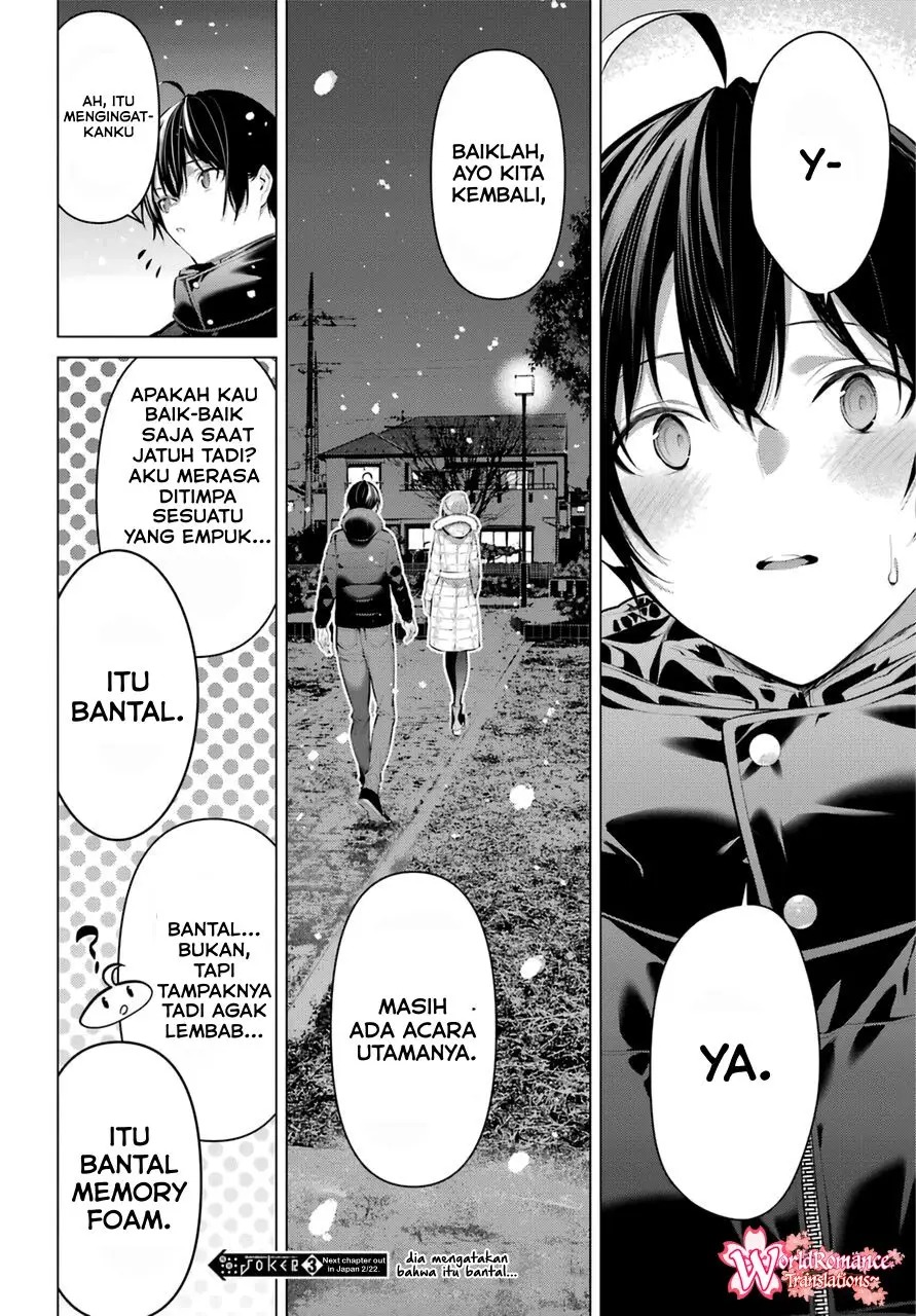 Haite Kudasai Takamine-san