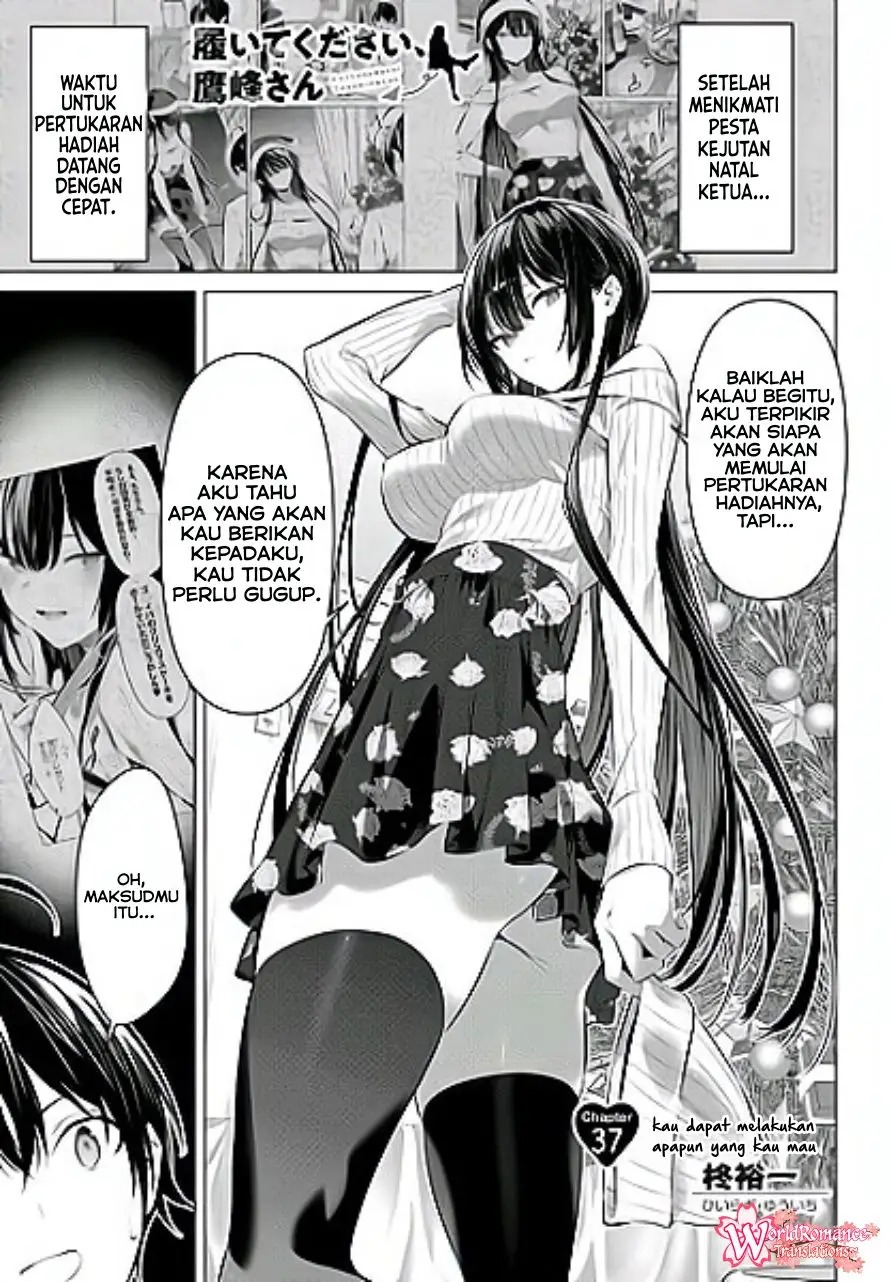 Haite Kudasai Takamine-san