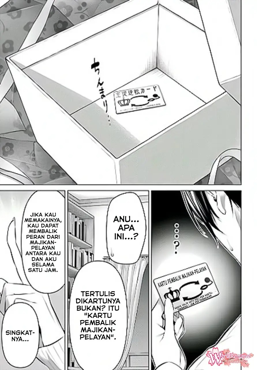 Haite Kudasai Takamine-san