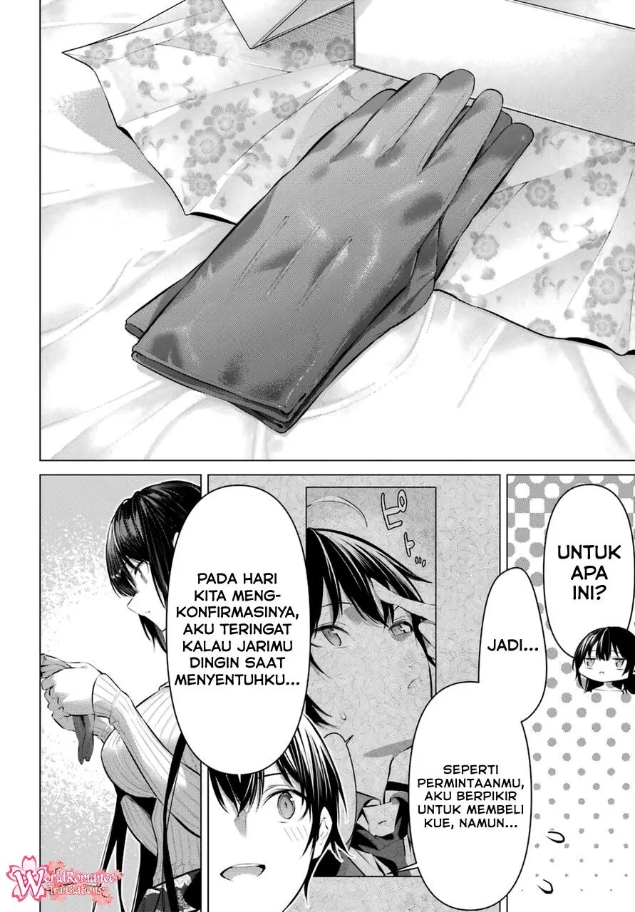 Haite Kudasai Takamine-san