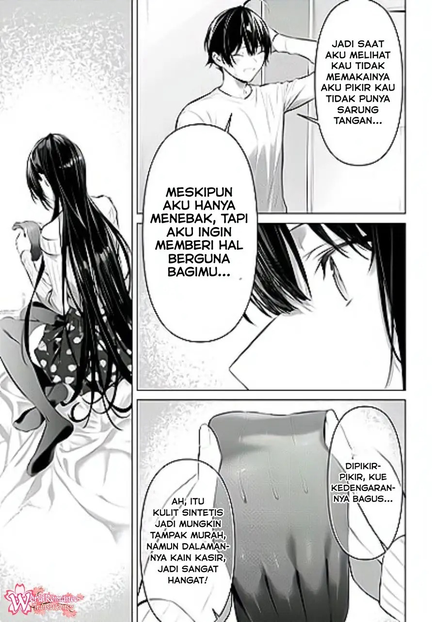 Haite Kudasai Takamine-san