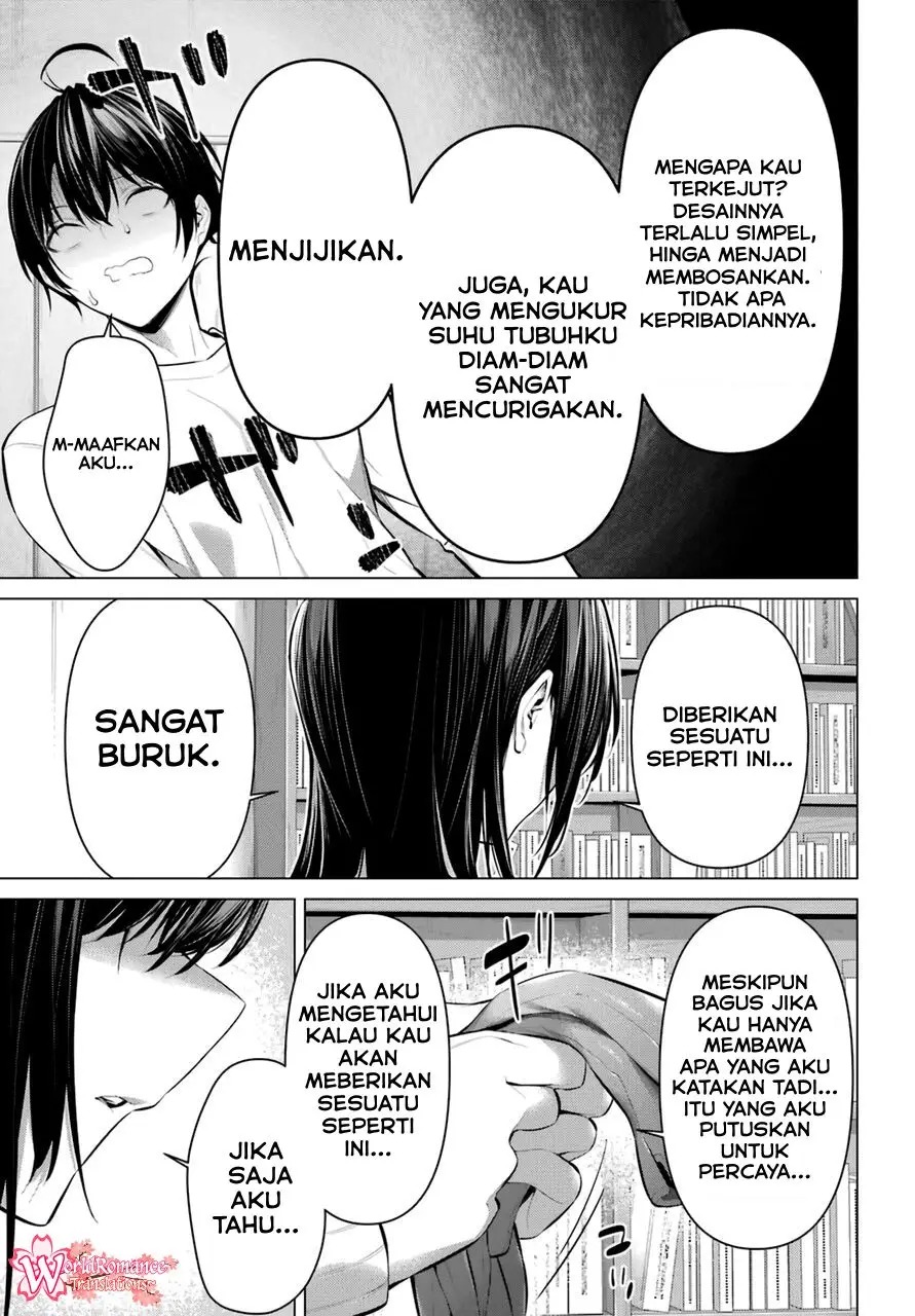 Haite Kudasai Takamine-san