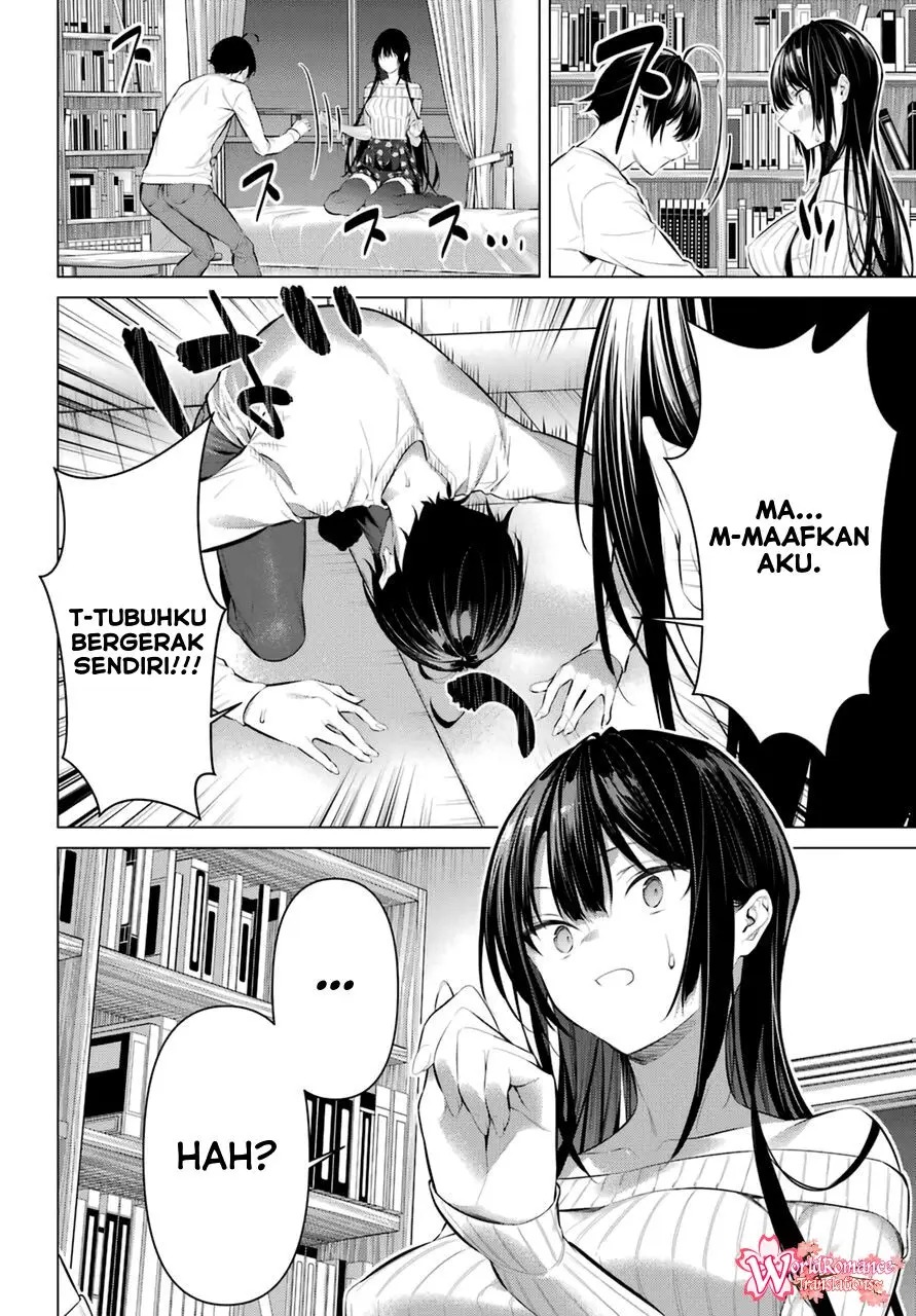 Haite Kudasai Takamine-san