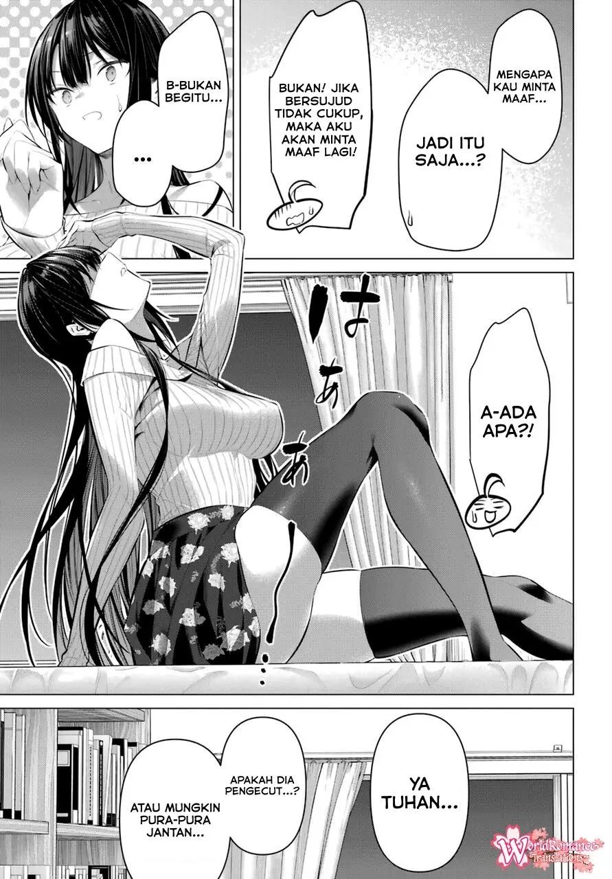 Haite Kudasai Takamine-san