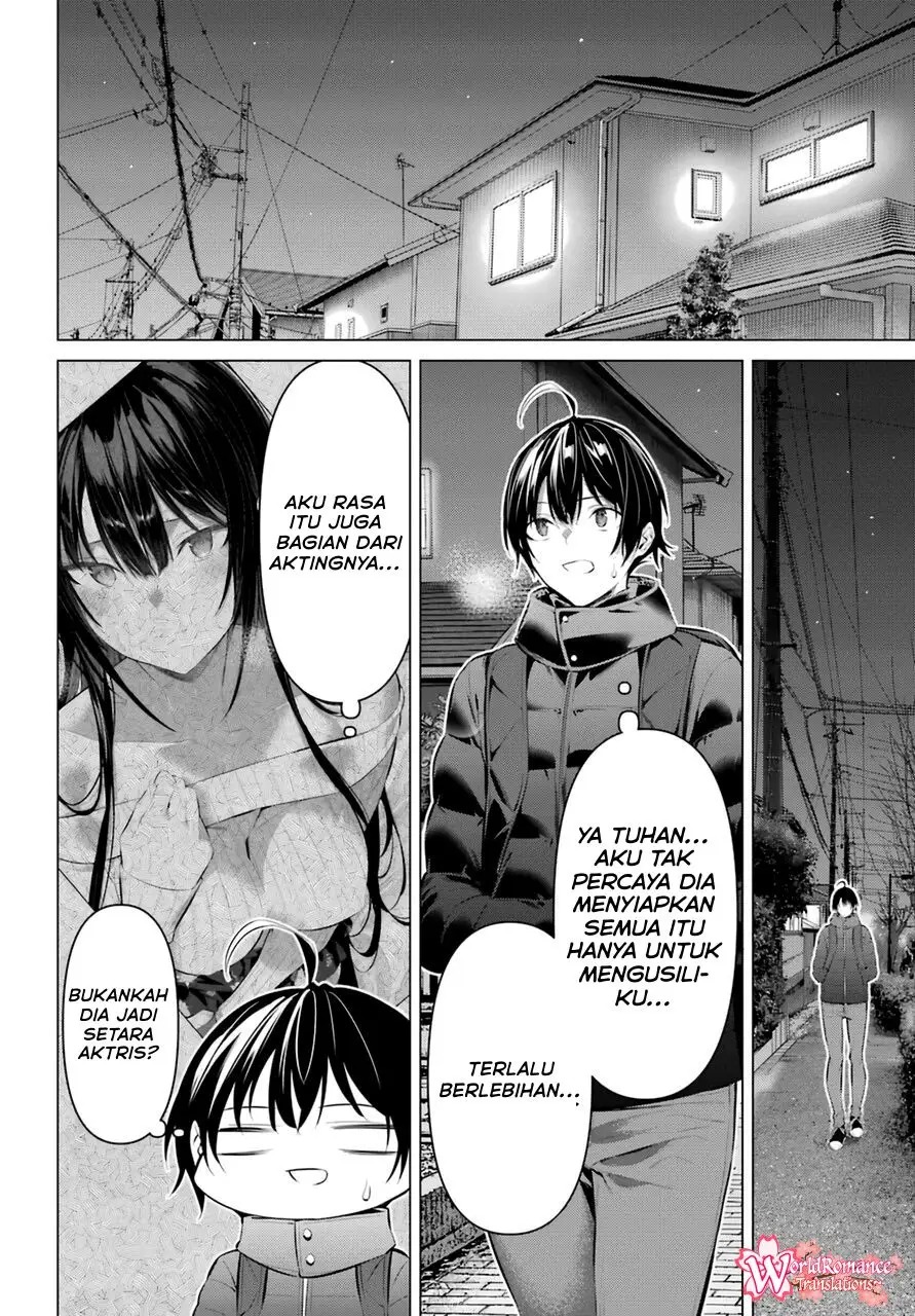 Haite Kudasai Takamine-san