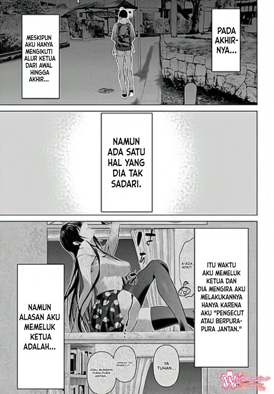 Haite Kudasai Takamine-san