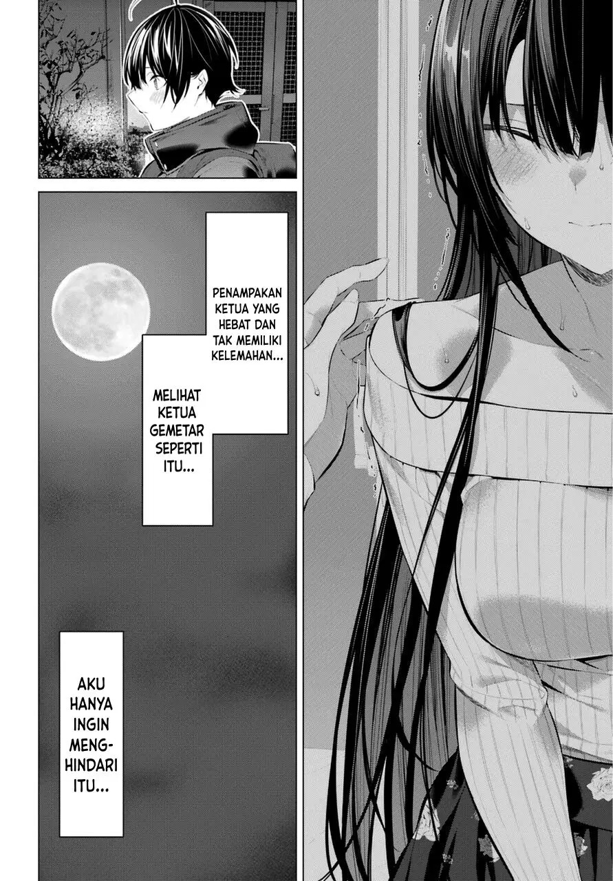Haite Kudasai Takamine-san