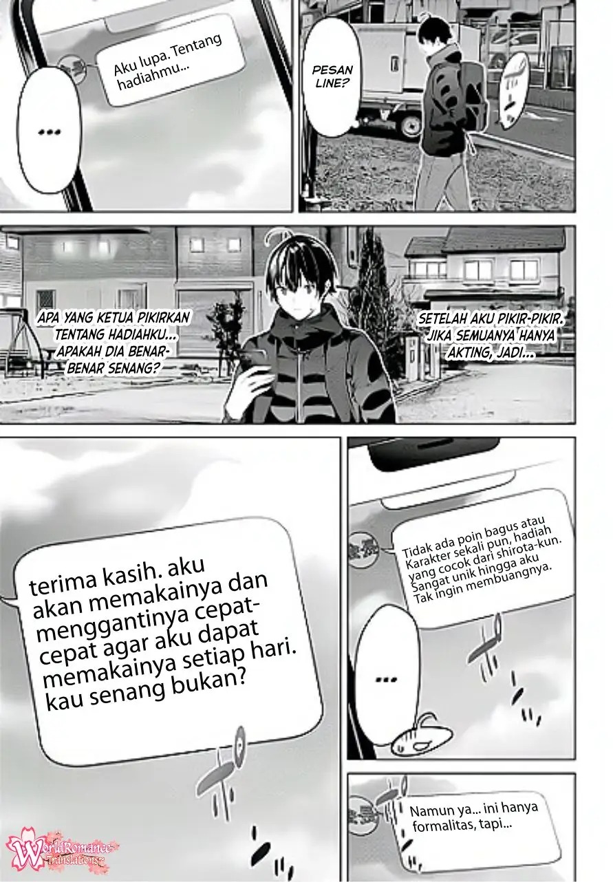 Haite Kudasai Takamine-san
