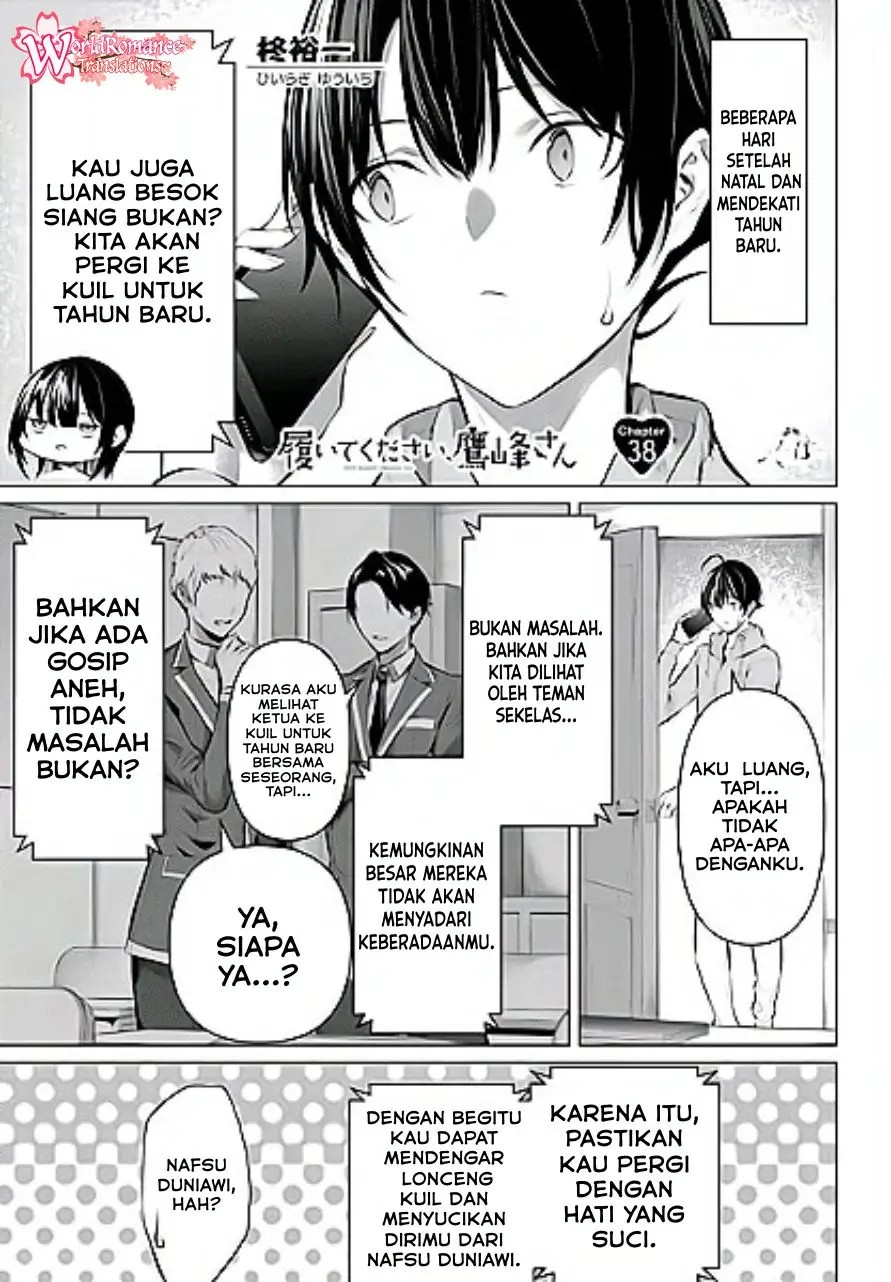 Haite Kudasai Takamine-san
