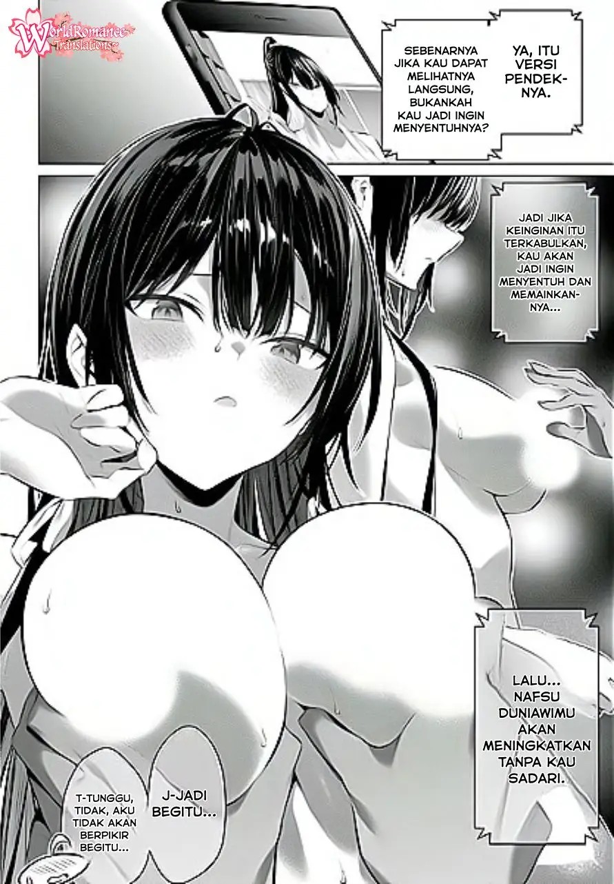 Haite Kudasai Takamine-san