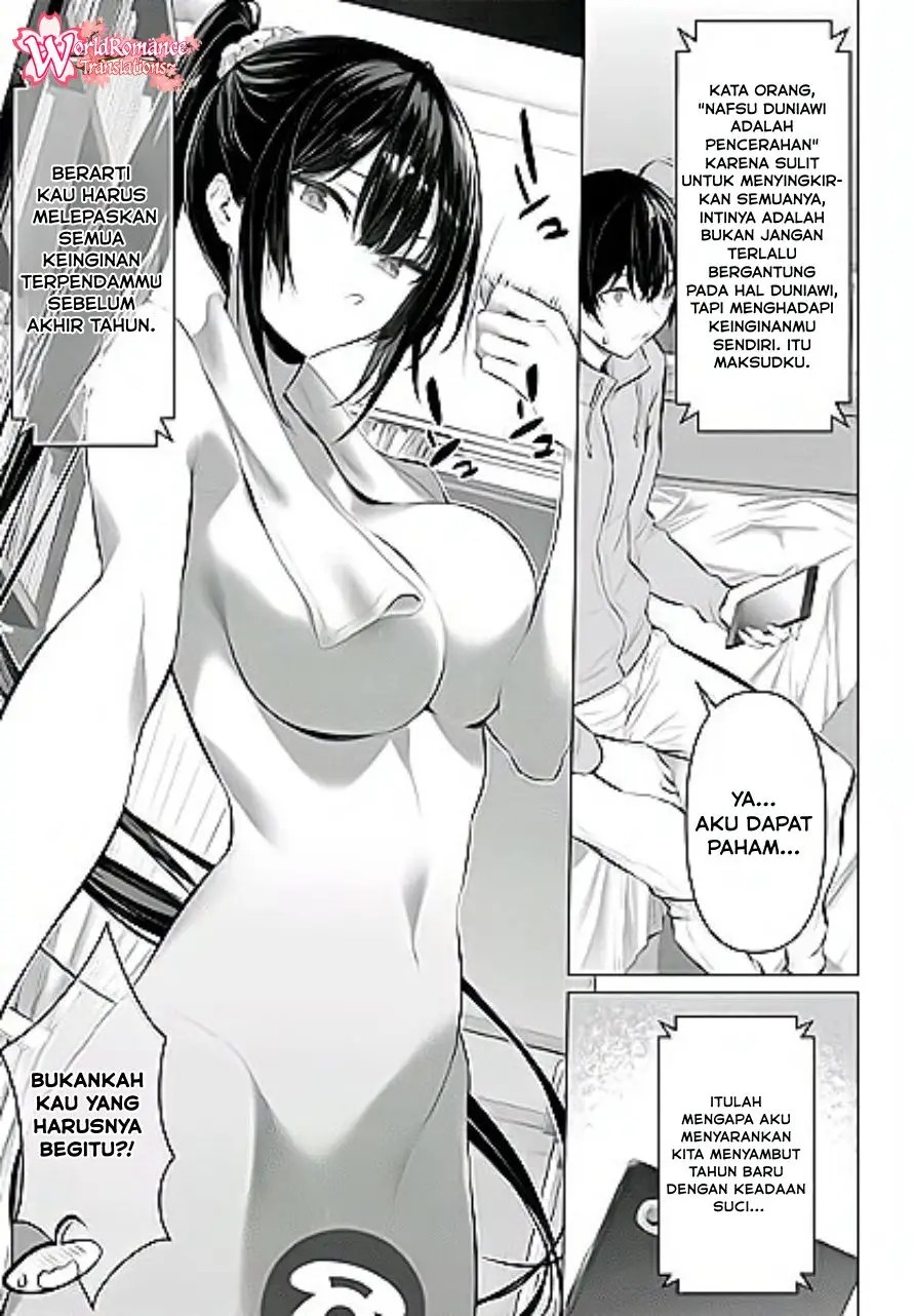 Haite Kudasai Takamine-san