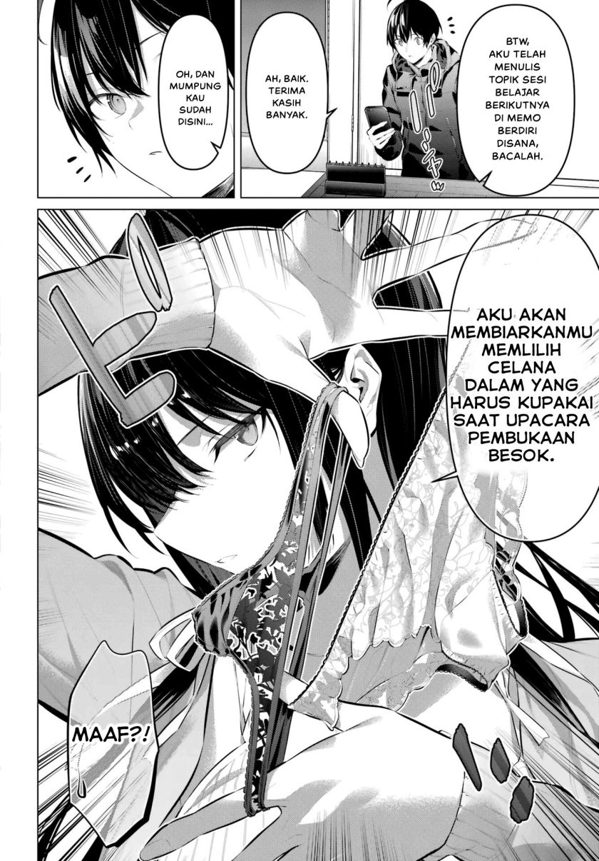 Haite Kudasai Takamine-san