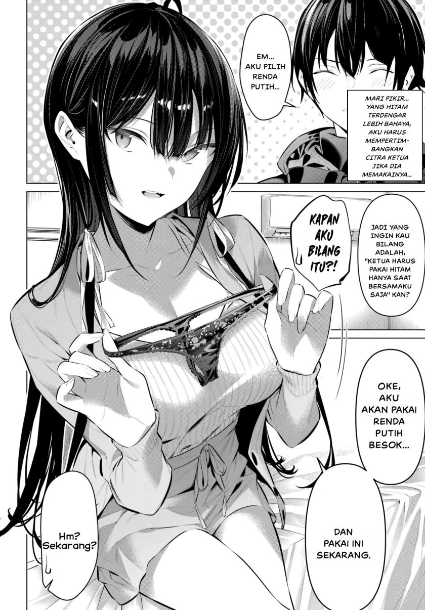 Haite Kudasai Takamine-san