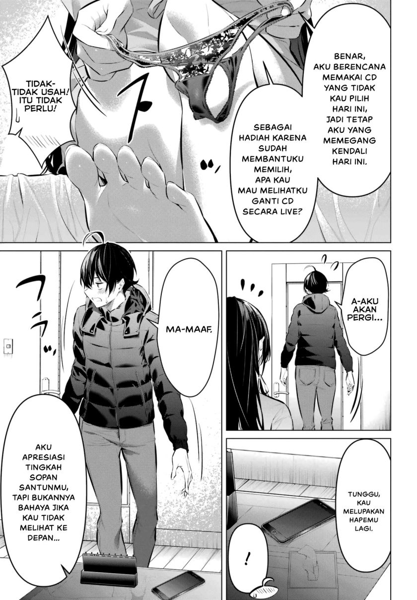 Haite Kudasai Takamine-san