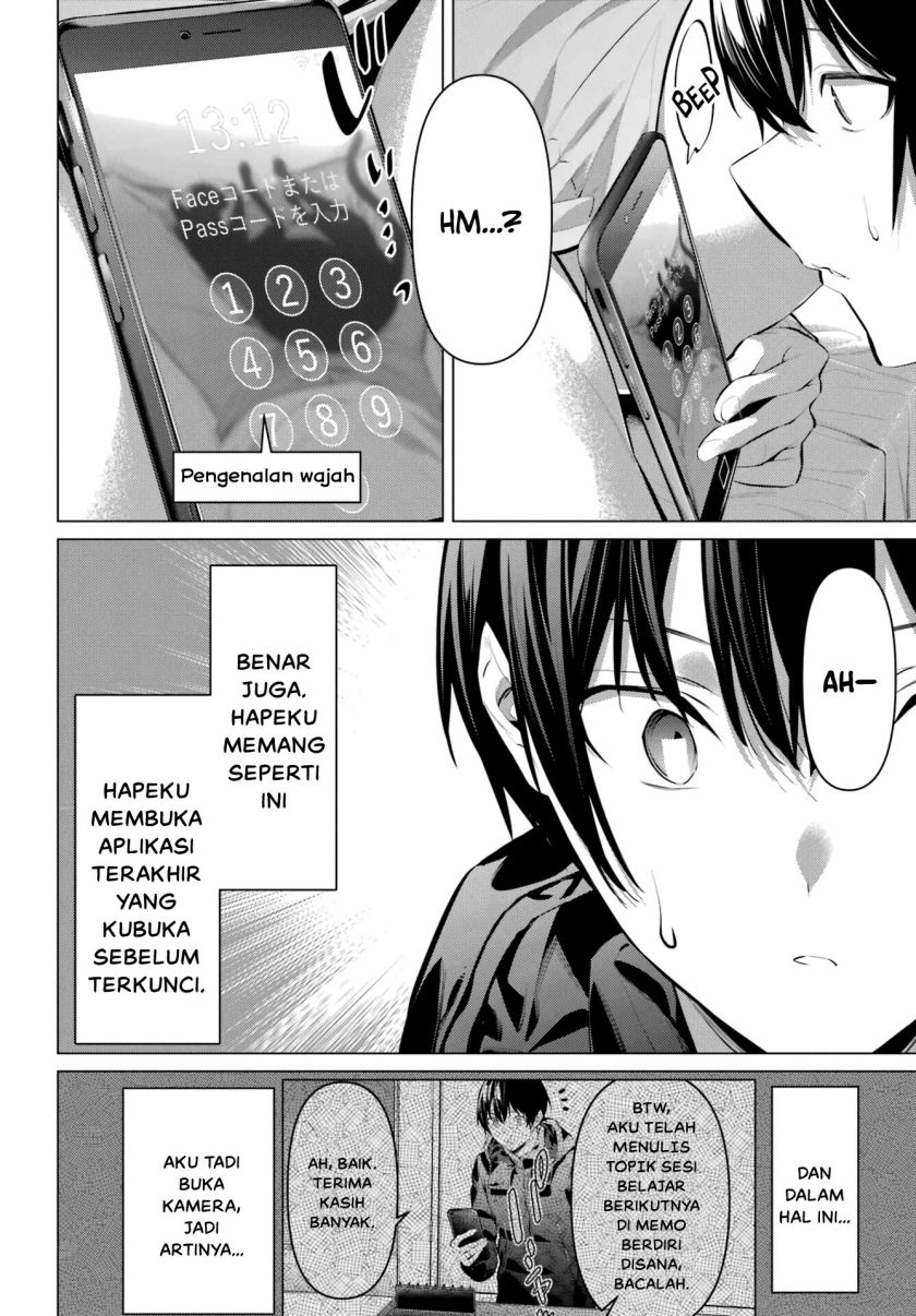 Haite Kudasai Takamine-san