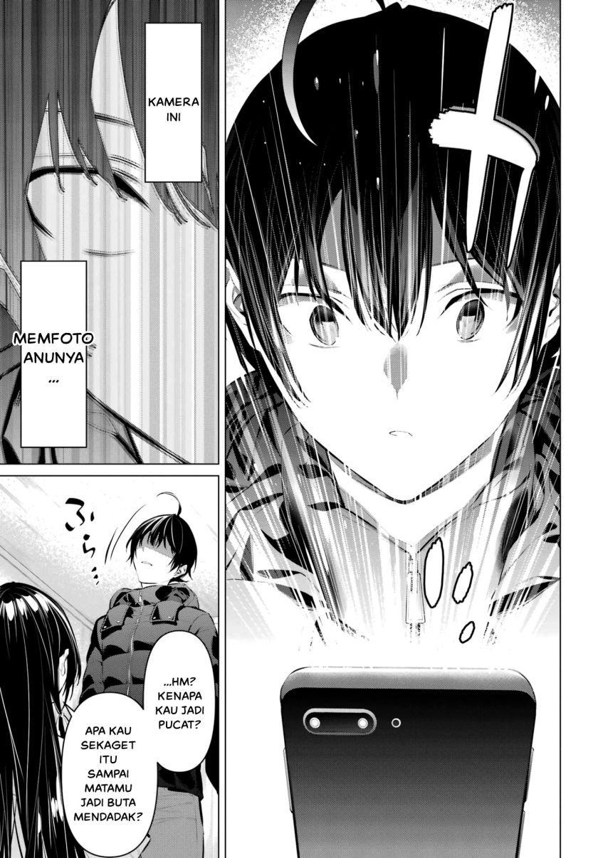Haite Kudasai Takamine-san