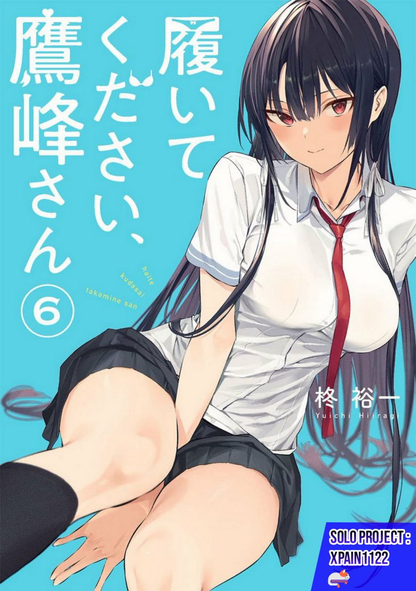 Haite Kudasai Takamine-san