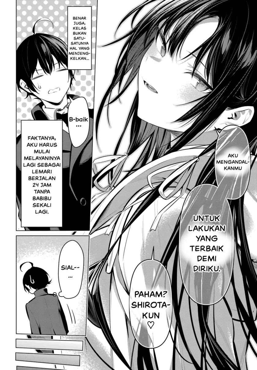 Haite Kudasai Takamine-san