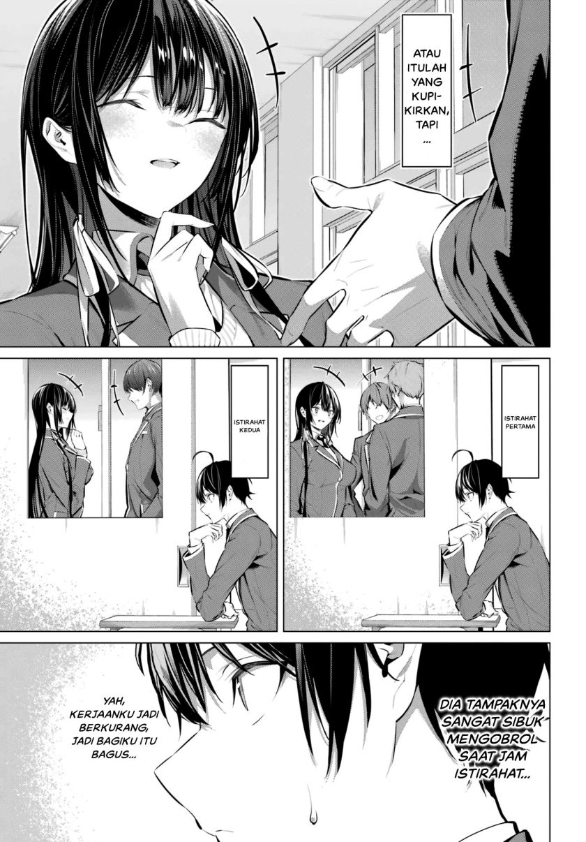 Haite Kudasai Takamine-san