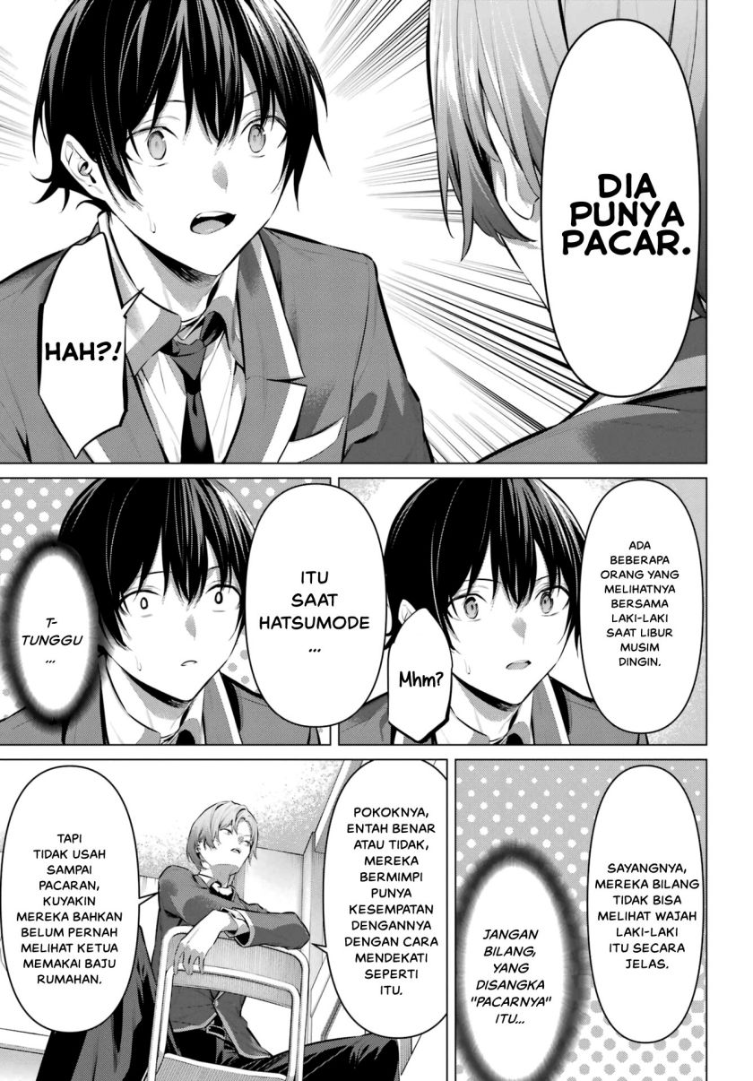 Haite Kudasai Takamine-san