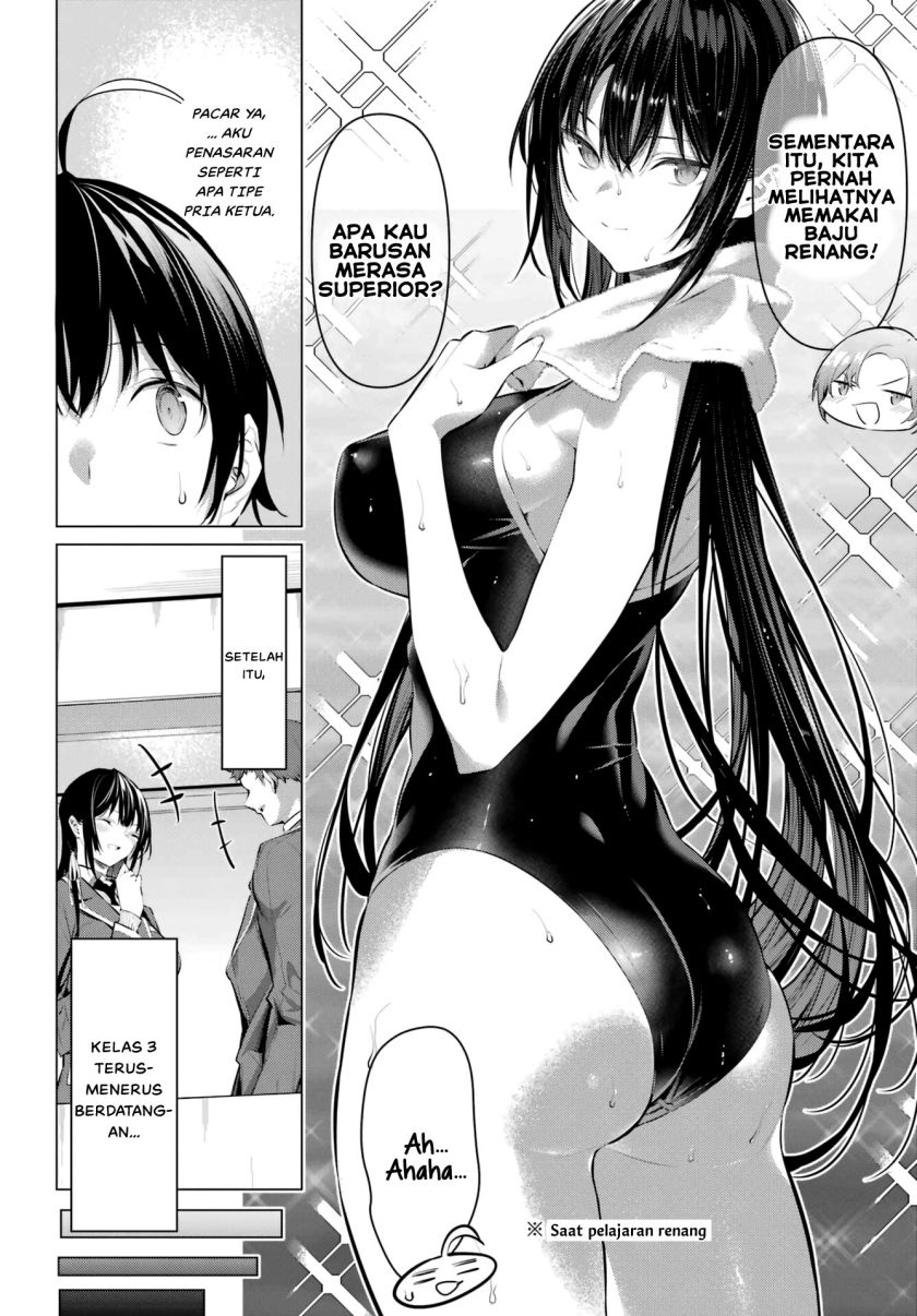 Haite Kudasai Takamine-san