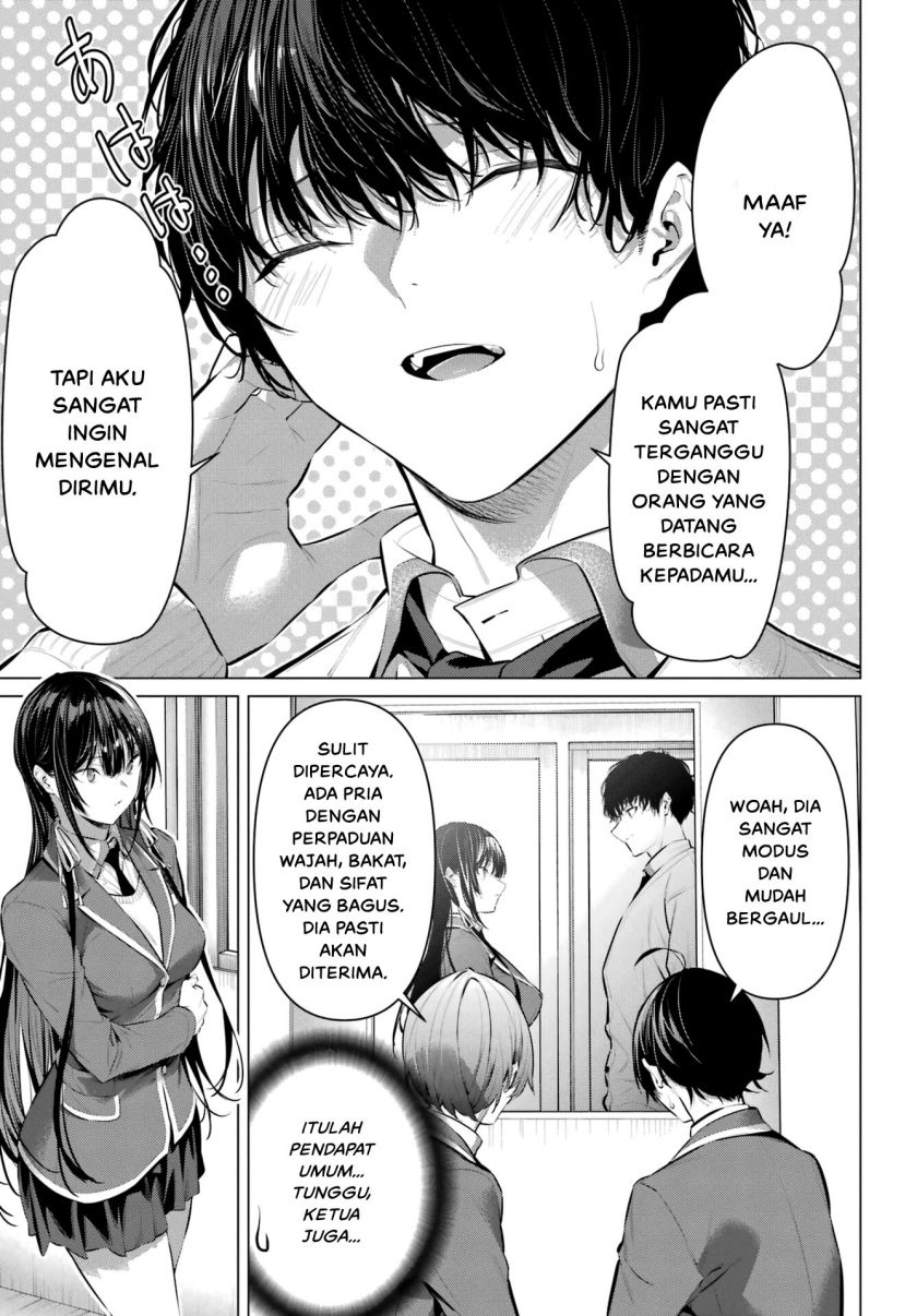 Haite Kudasai Takamine-san
