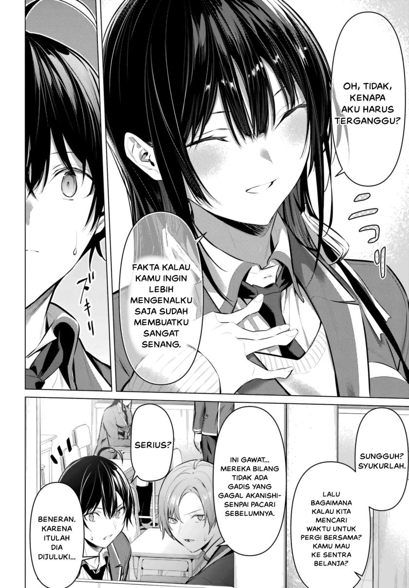 Haite Kudasai Takamine-san