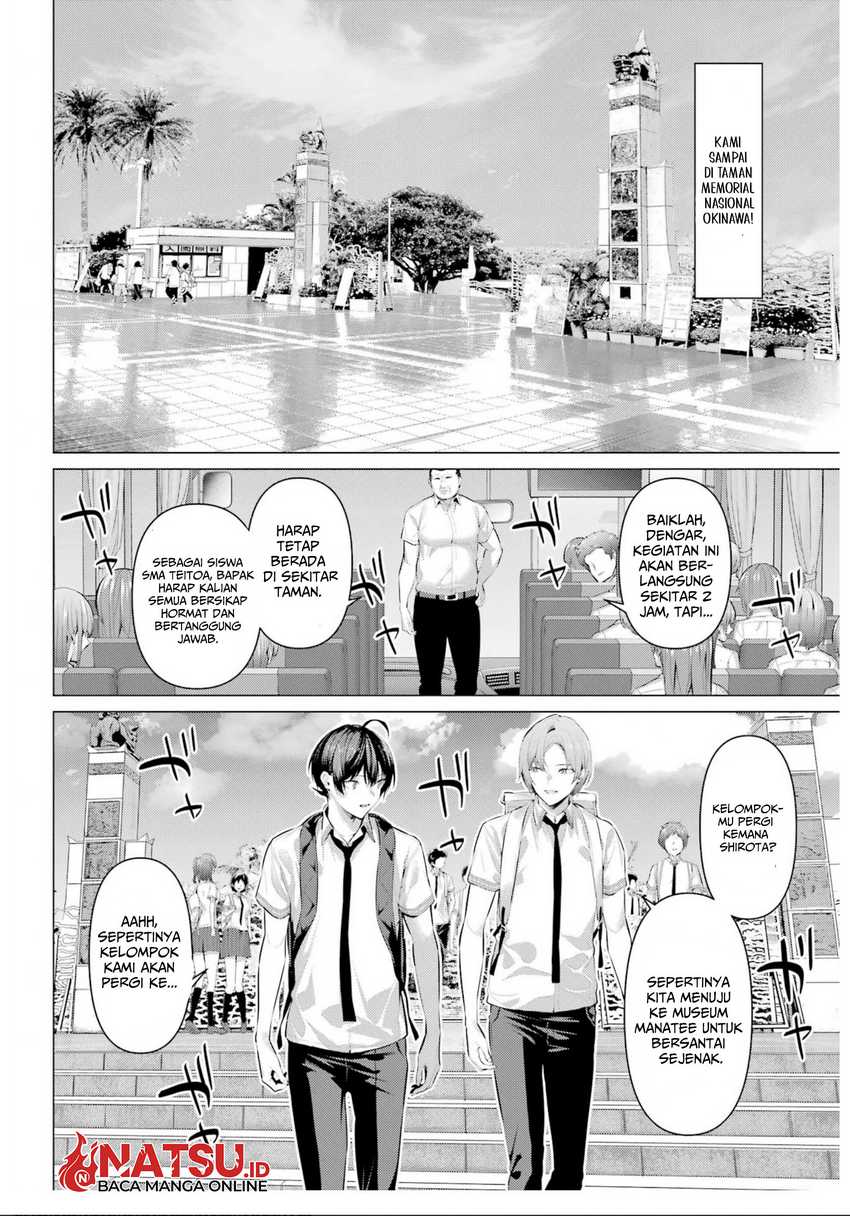 Haite Kudasai Takamine-san