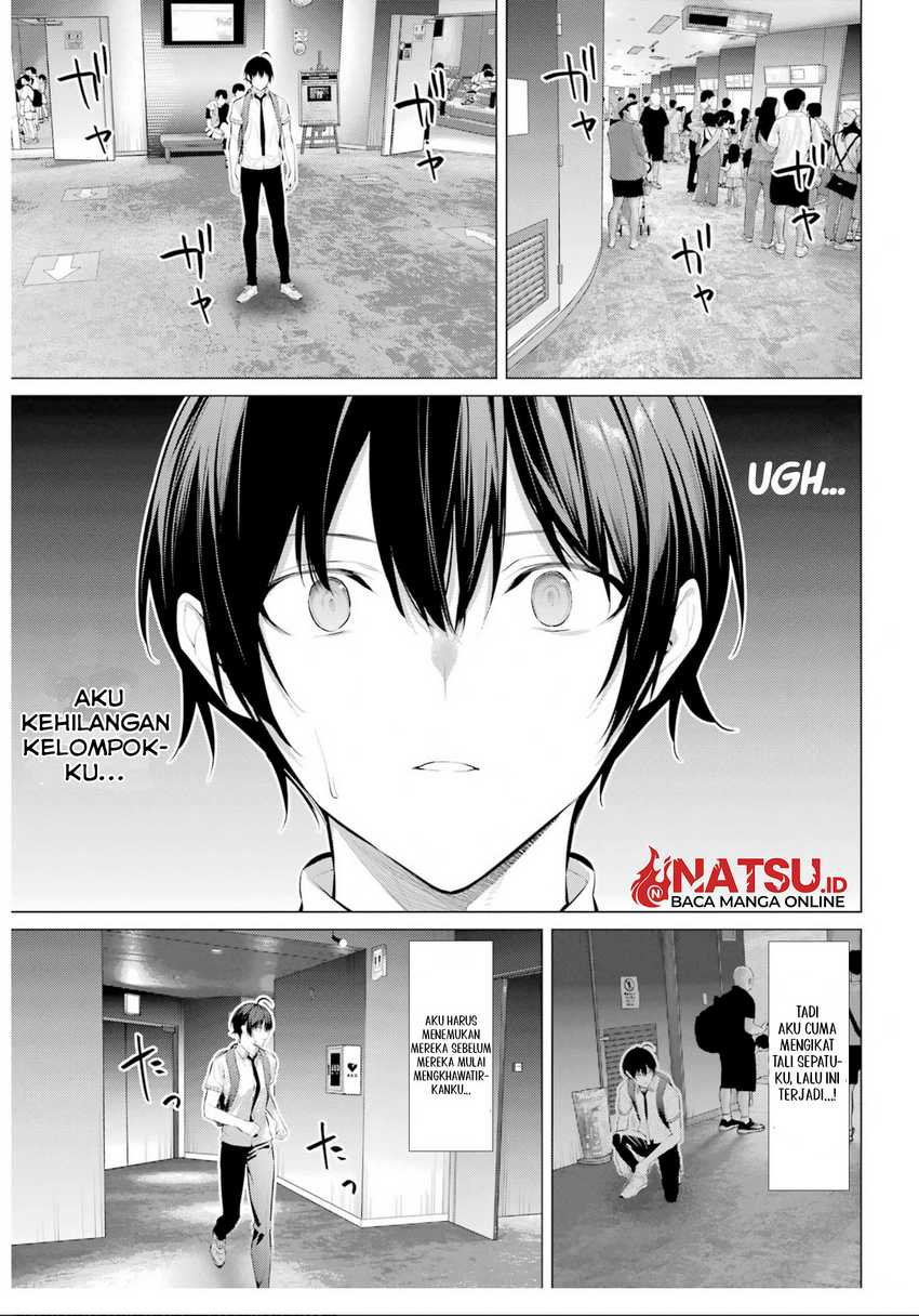 Haite Kudasai Takamine-san