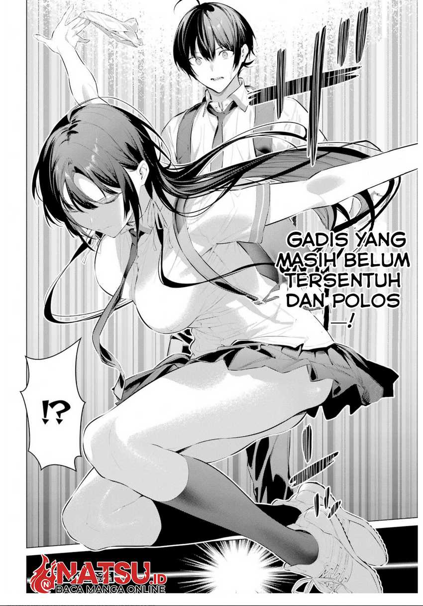 Haite Kudasai Takamine-san