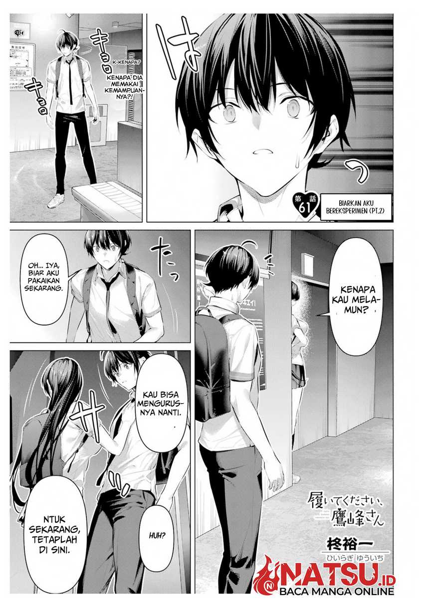 Haite Kudasai Takamine-san