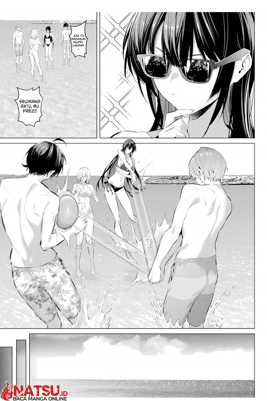 Haite Kudasai Takamine-san