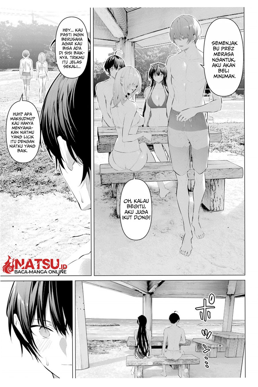 Haite Kudasai Takamine-san