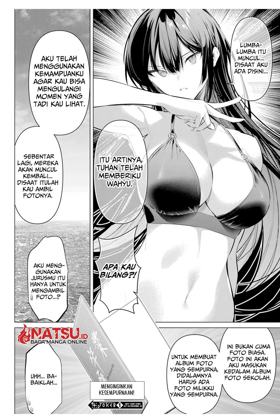 Haite Kudasai Takamine-san