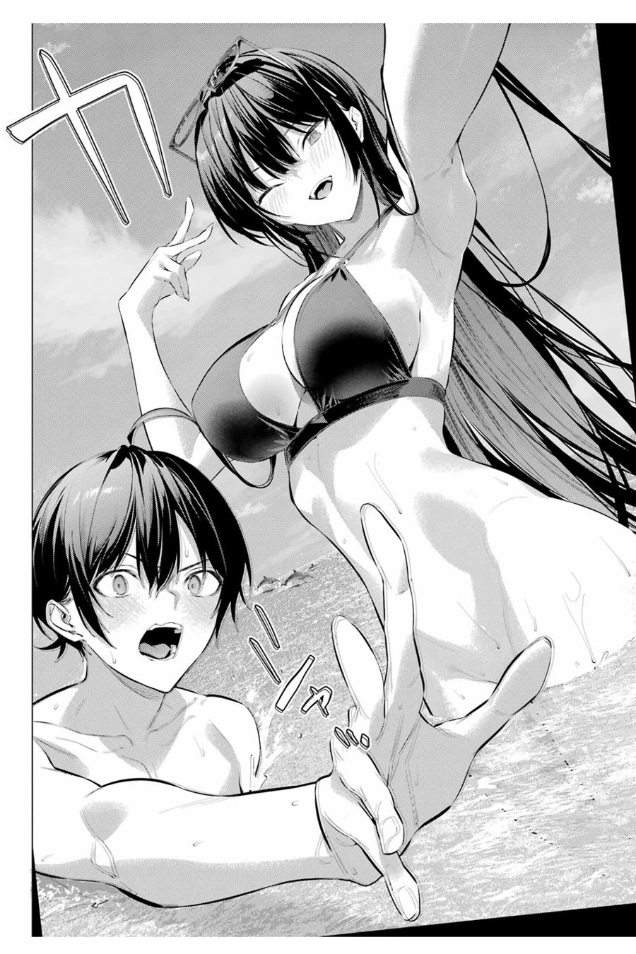 Haite Kudasai Takamine-san