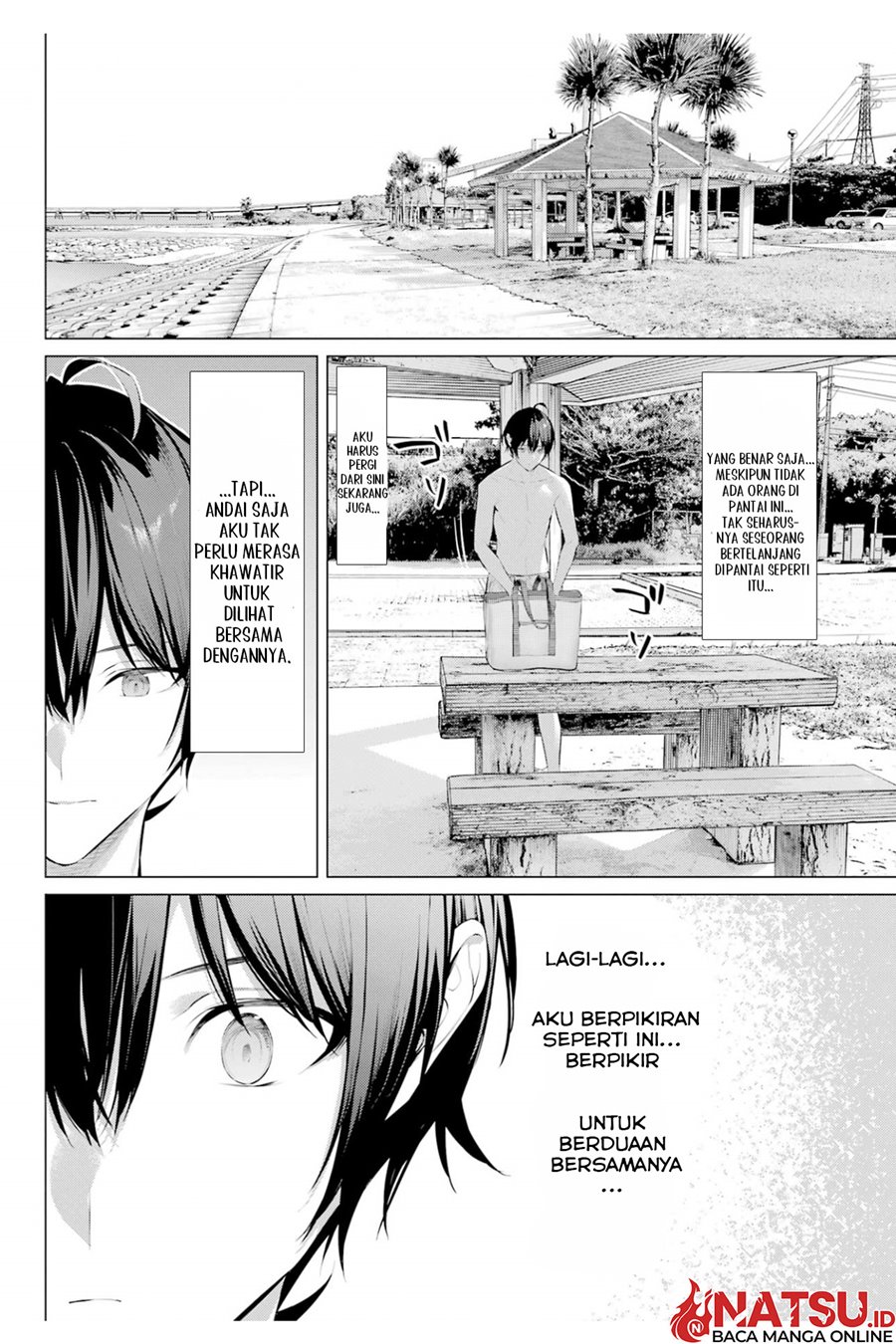 Haite Kudasai Takamine-san