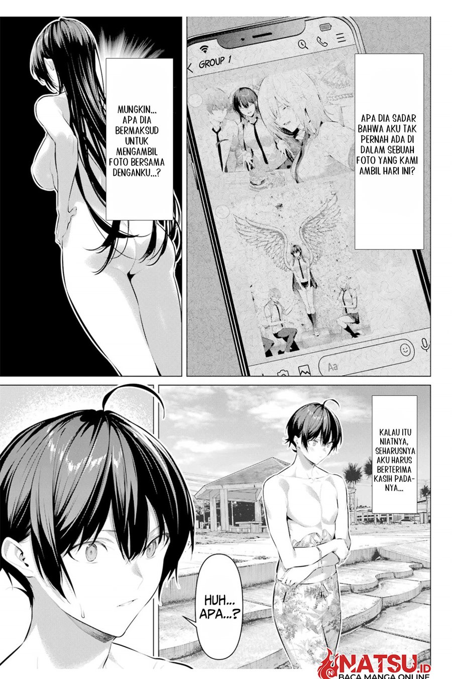 Haite Kudasai Takamine-san