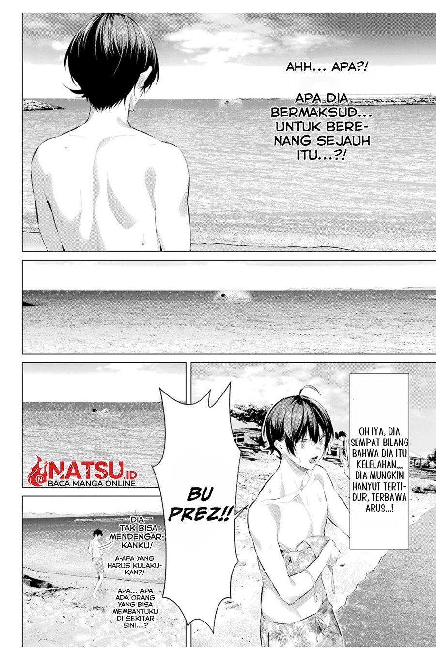 Haite Kudasai Takamine-san