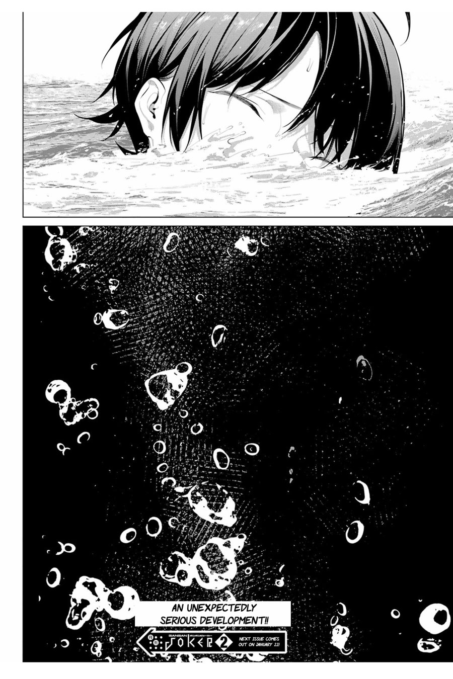 Haite Kudasai Takamine-san