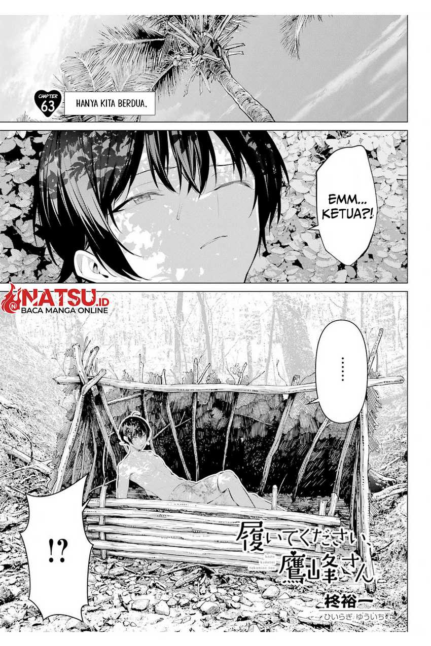 Haite Kudasai Takamine-san