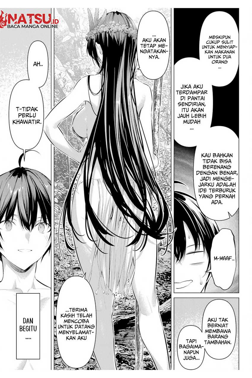 Haite Kudasai Takamine-san