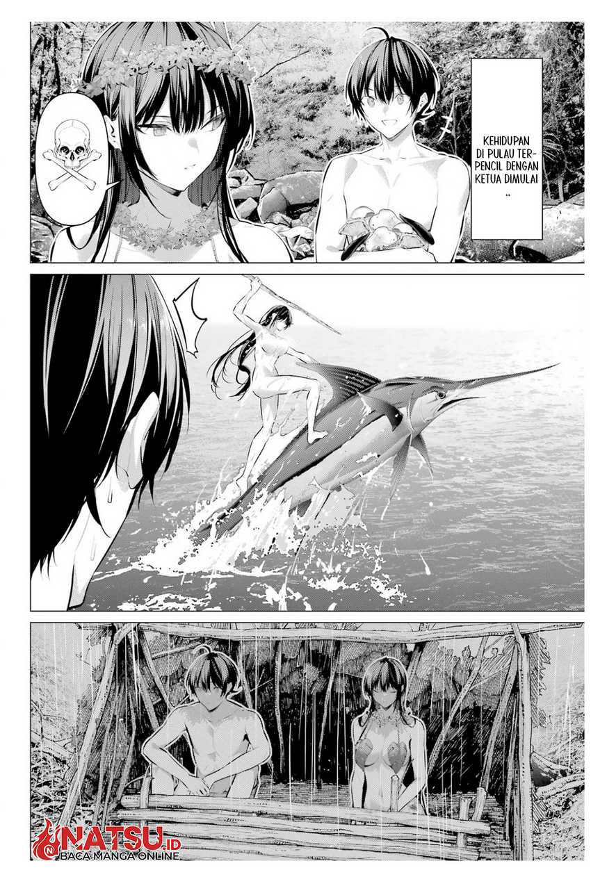 Haite Kudasai Takamine-san