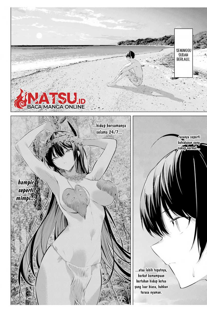 Haite Kudasai Takamine-san