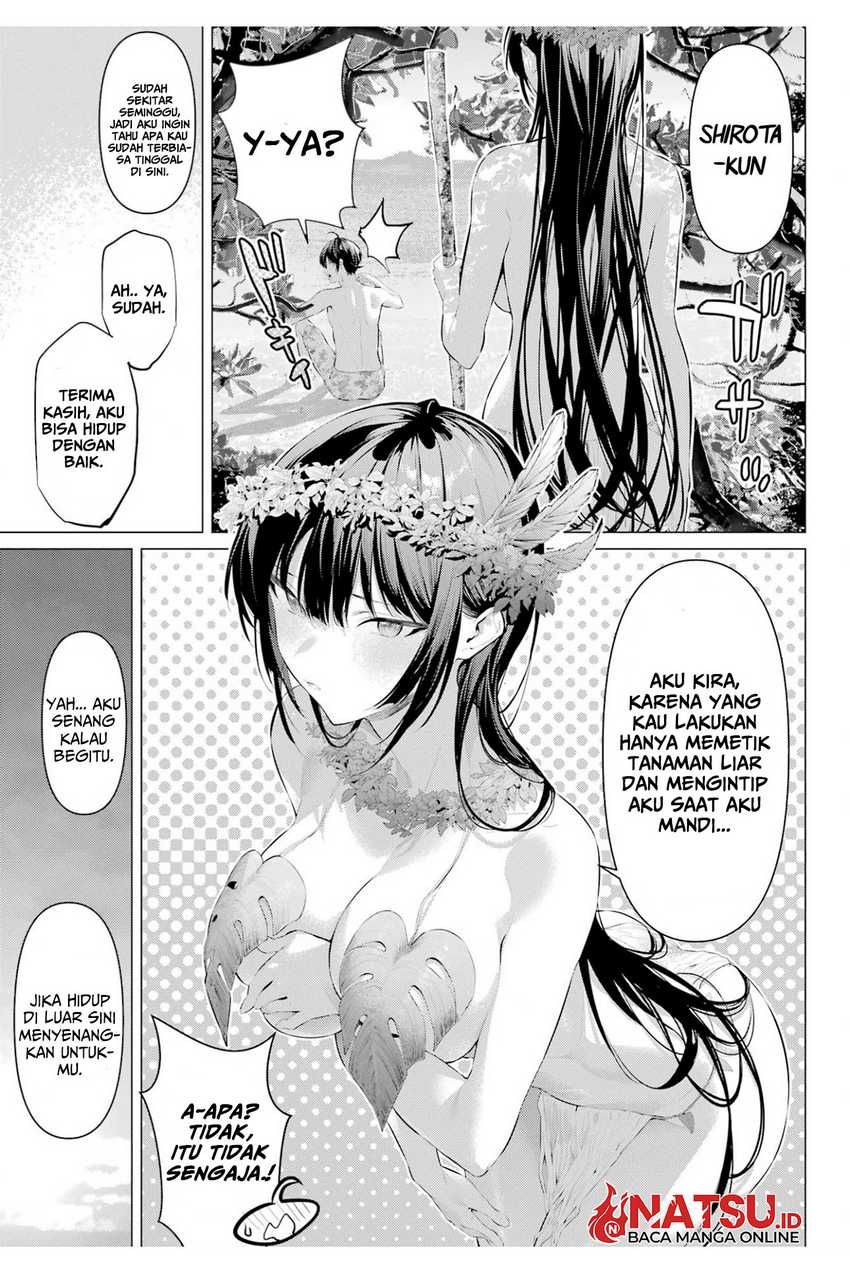 Haite Kudasai Takamine-san