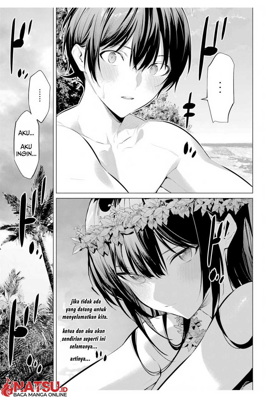 Haite Kudasai Takamine-san